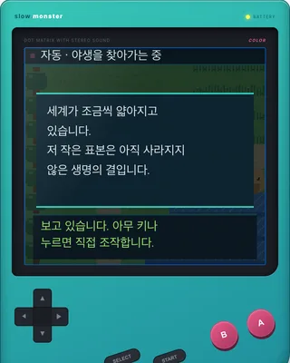 A game screen from jeniapp